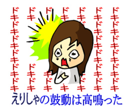 Sticker of Elisha sticker #8612995