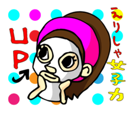 Sticker of Elisha sticker #8613002