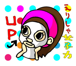 Sticker of Elisha sticker #8613002