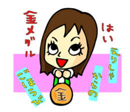 Sticker of Elisha sticker #8613004