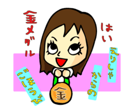 Sticker of Elisha sticker #8613004