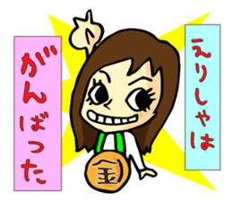 Sticker of Elisha sticker #8613005