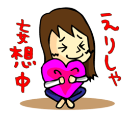 Sticker of Elisha sticker #8613008