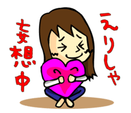 Sticker of Elisha sticker #8613008