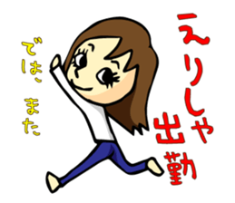 Sticker of Elisha sticker #8613010