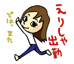 Sticker of Elisha sticker #8613010