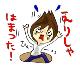 Sticker of Elisha sticker #8613011