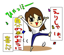 Sticker of Elisha sticker #8613012