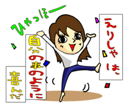 Sticker of Elisha sticker #8613012