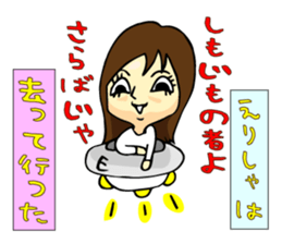 Sticker of Elisha sticker #8613017