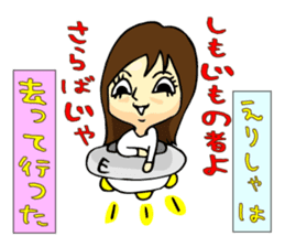 Sticker of Elisha sticker #8613017