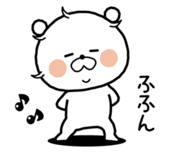White bear "NEGUSEKUN" sticker #8613138