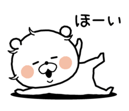 White bear "NEGUSEKUN" sticker #8613142
