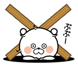 White bear "NEGUSEKUN" sticker #8613145