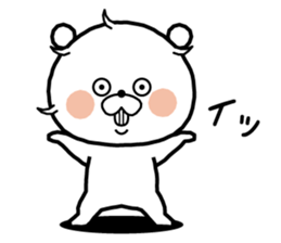 White bear "NEGUSEKUN" sticker #8613159