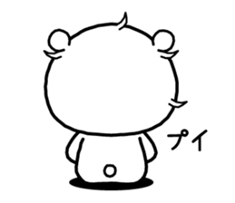 White bear "NEGUSEKUN" sticker #8613163