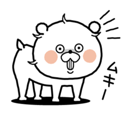 White bear "NEGUSEKUN" sticker #8613175