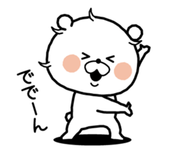 White bear "NEGUSEKUN" sticker #8613176