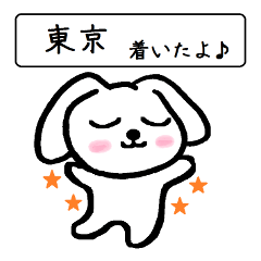 TAREMMY of lop-eared rabbit vol.12