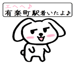 TAREMMY of lop-eared rabbit vol.12 sticker #8613179