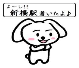 TAREMMY of lop-eared rabbit vol.12 sticker #8613180