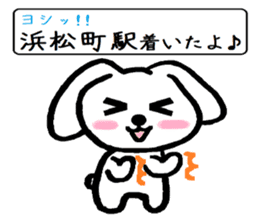 TAREMMY of lop-eared rabbit vol.12 sticker #8613181