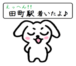 TAREMMY of lop-eared rabbit vol.12 sticker #8613182