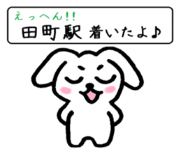 TAREMMY of lop-eared rabbit vol.12 sticker #8613182