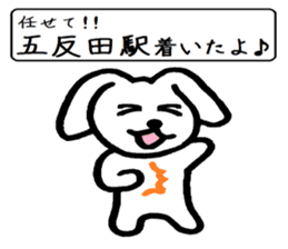 TAREMMY of lop-eared rabbit vol.12 sticker #8613185