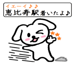TAREMMY of lop-eared rabbit vol.12 sticker #8613187