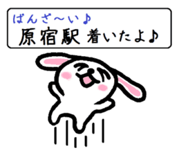 TAREMMY of lop-eared rabbit vol.12 sticker #8613189