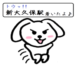 TAREMMY of lop-eared rabbit vol.12 sticker #8613192