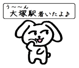 TAREMMY of lop-eared rabbit vol.12 sticker #8613196