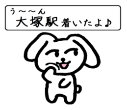 TAREMMY of lop-eared rabbit vol.12 sticker #8613196