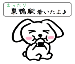 TAREMMY of lop-eared rabbit vol.12 sticker #8613197