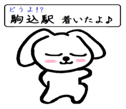 TAREMMY of lop-eared rabbit vol.12 sticker #8613198