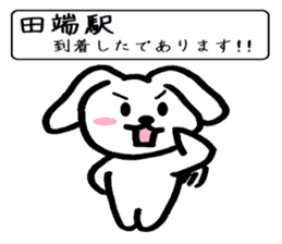 TAREMMY of lop-eared rabbit vol.12 sticker #8613199