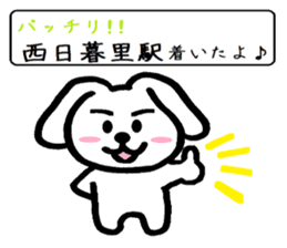 TAREMMY of lop-eared rabbit vol.12 sticker #8613200