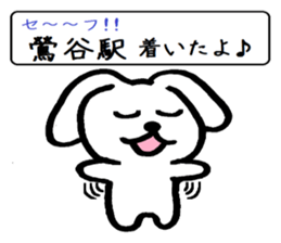 TAREMMY of lop-eared rabbit vol.12 sticker #8613202