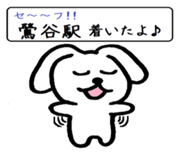 TAREMMY of lop-eared rabbit vol.12 sticker #8613202