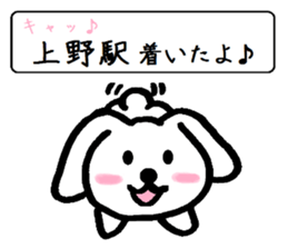 TAREMMY of lop-eared rabbit vol.12 sticker #8613203