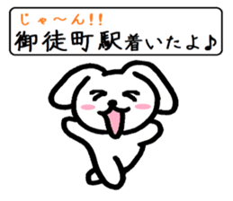 TAREMMY of lop-eared rabbit vol.12 sticker #8613204