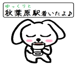 TAREMMY of lop-eared rabbit vol.12 sticker #8613205