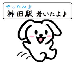 TAREMMY of lop-eared rabbit vol.12 sticker #8613206