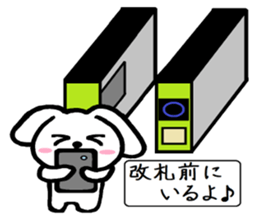 TAREMMY of lop-eared rabbit vol.12 sticker #8613212