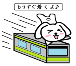 TAREMMY of lop-eared rabbit vol.12 sticker #8613216