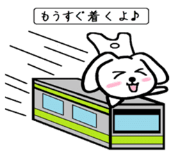 TAREMMY of lop-eared rabbit vol.12 sticker #8613216