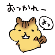 Have a good rest, take care! 2 sticker #8613339