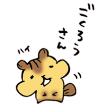 Have a good rest, take care! 2 sticker #8613344