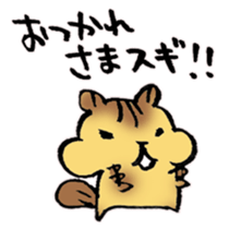 Have a good rest, take care! 2 sticker #8613346